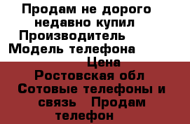 Продам не дорого , недавно купил  › Производитель ­ Usa › Модель телефона ­ iPhone 6 space grey › Цена ­ 33 000 - Ростовская обл. Сотовые телефоны и связь » Продам телефон   